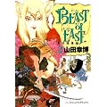 BEAST of EAST 2 (�o�[�Y�R�~�b�N�X�f���b�N�X)
