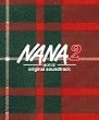 NANA2 �I���W�i���E�T�E���h�g���b�N (���S���Y�����)(DVD�t)