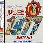 ���p���O�� 1977 MUSIC FILE