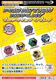  (PSP-1000/2000用)プロアクションリプレイ