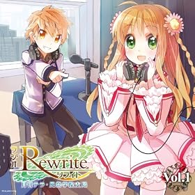 ���W�IRewrite �����e���E���Պw�@�x�� Vol.1
