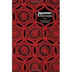 Japanese, The Spoken Language: Part 1 (Yale Language Series)