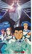YAMATO 2520 Vol.3�u�퓬�v [VHS]
