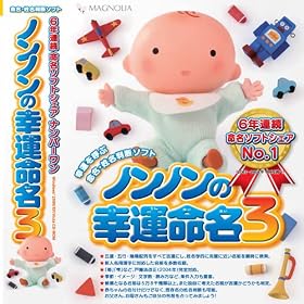 �m���m���̍K�^����3 [�_�E�����[�h]