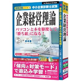 media5 �Z������V���[�Y ��ƌo�c���_
