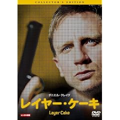 ���C���[�E�P�[�L �R���N�^�[�Y�E�G�f�B�V���� [DVD]