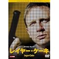 ���C���[�E�P�[�L �R���N�^�[�Y�E�G�f�B�V���� [DVD]