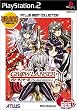 ATLUS BEST COLLECTION �O���[�����T�[III ~The dual darkness~