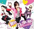 LAST��PRAY/���! I LOVE YOU(��������B)(DVD�t)