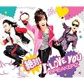 LAST��PRAY/���! I LOVE YOU(��������B)(DVD�t)