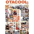 OTACOOL�R�@WORLDWIDE WORKSPACES