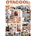 OTACOOL�R�@WORLDWIDE WORKSPACES