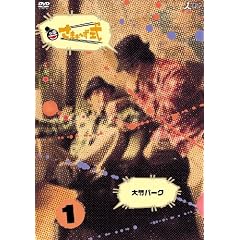 ���ޤ�~���� Vol.1 [DVD]