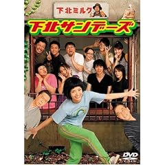 ���k�T���f�[�Y DVD-BOX