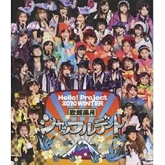 BD.Hello!Project2010WINTER �̒����� ~�V���b�t���f�[�g~ [Blu-ray]