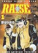 RAISE 1 (�����O�L���O�R�~�b�N�X)