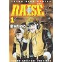 RAISE 1 (�����O�L���O�R�~�b�N�X)
