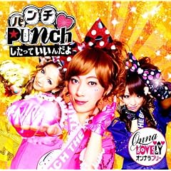 Punch�������Ă����񂾂�/�Ȃ�ăt���t���Ȃ�JAPAN