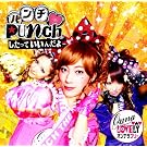 Punch�������Ă����񂾂�/�Ȃ�ăt���t���Ȃ�JAPAN