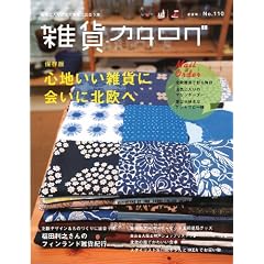�G�݃J�^���O 2011�N 7����