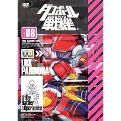 �_���{�[����@�@��8�� [DVD]