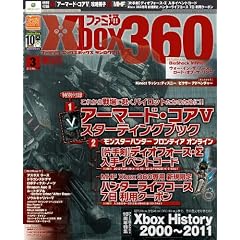 �t�@�~��Xbox360 2012�N3����[�G��]