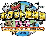 �|�P�b�g�n���VDS ������Ċy���ސl��5000�N�̕���