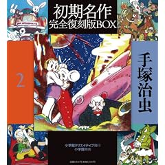 ��ˎ����������슮�S������BOX�q2�r