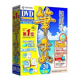 �M�܂�Ver.20 �Ĕ�DVD-ROM