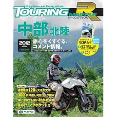 �c�[�����O�}�b�v���q�����@�k��2012