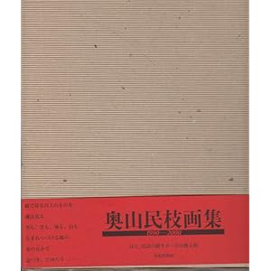 ゆらぐ/わたる ゆらぐ/わたる