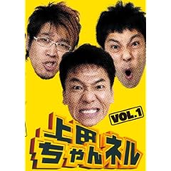 ��c�����l�� Vol.1 [DVD]