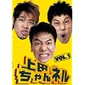 ��c�����l�� Vol.1 [DVD]