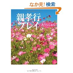 �e�F�s�v���C (�p�앶��)