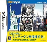 �n���̕�����DS �j���[���[�N
