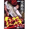 ������q 100����U�E���[�r�[ �w�����X�^�[�V�[�o�X trip�x [DVD]