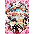 �������Z�z�X�g�� �X�y�V�����G�f�B�V�����y���S���Y����Łz [DVD]