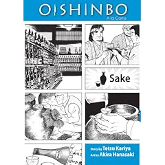 Oishinbo: Sake: A la Carte