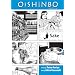Oishinbo: Sake: A la Carte