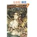 Goblin Market and Other Poems (Dover Thrift Editions)