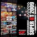 SUPER EUROBEAT presents SUPER GT -Anniversary Round-