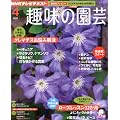 NHK ��̉��| 2012�N 04���� [�G��]