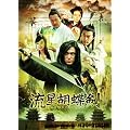 �����Ӓ��� DVD-BOX 1