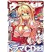 �R�~�b�N���@���L���[ 2012�N5���� Vol.37 [�G��]
