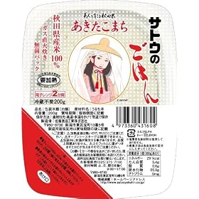 �T�g�E�̂��͂� ���������܂� 200g�~20��