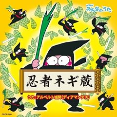 �E�҃l�M��(DVD�t)