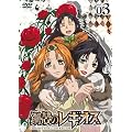 �|�k�̃��M�I�X��3�� (�����) [DVD]
