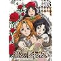�|�k�̃��M�I�X��3�� (�ʏ��) [DVD]