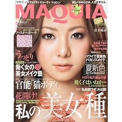 MAQUIA (�}�L�A) 2009�N 06���� [�G��]