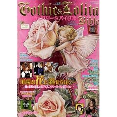 �S�V�b�N&�����[�^�o�C�u�� vol.25 (�C���f�b�N�X���c�N)